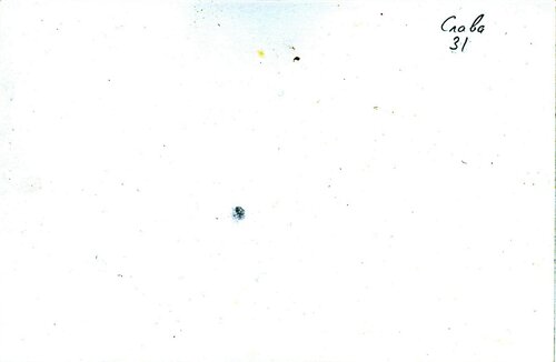 17-2_вкладыш-2